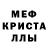 МДМА crystal Vladimir Pereverzev