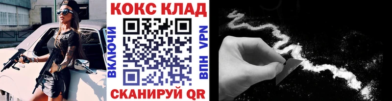 КОКАИН VHQ Ликино-Дулёво