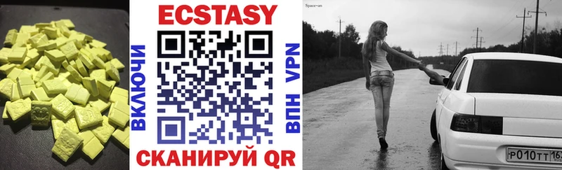 наркошоп  Ликино-Дулёво  Ecstasy XTC 