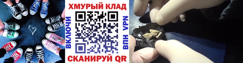 blacksprut как зайти  Ликино-Дулёво  ГЕРОИН хмурый 