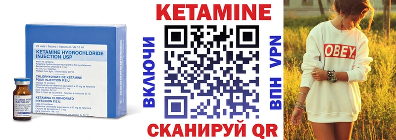 купить наркоту  Ликино-Дулёво  ссылка на мегу сайт  Кетамин VHQ 