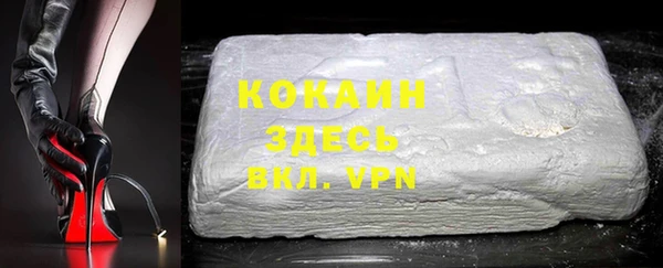 кокаин колумбия Балабаново