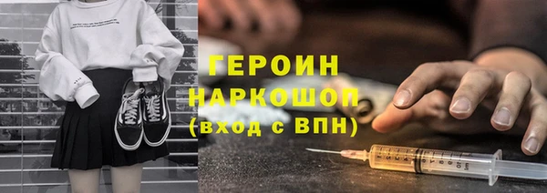 хмурый Баксан