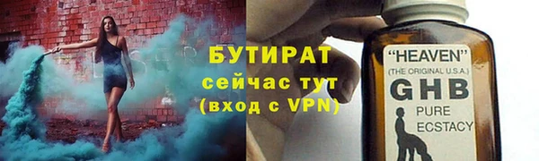 хмурый Баксан