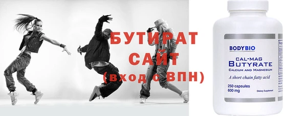 хмурый Баксан