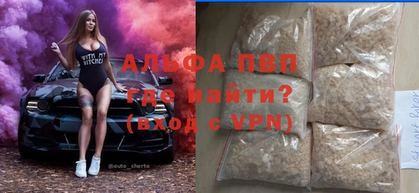 кокаин перу Осинники