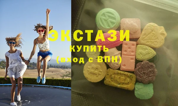 бутират Остров