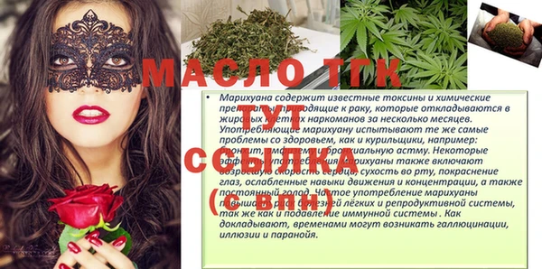 прущие грибы Балахна