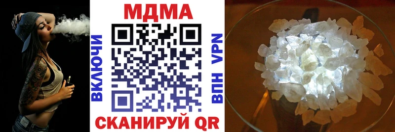 купить наркоту  блэк спрут ССЫЛКА  МДМА crystal  Ликино-Дулёво 