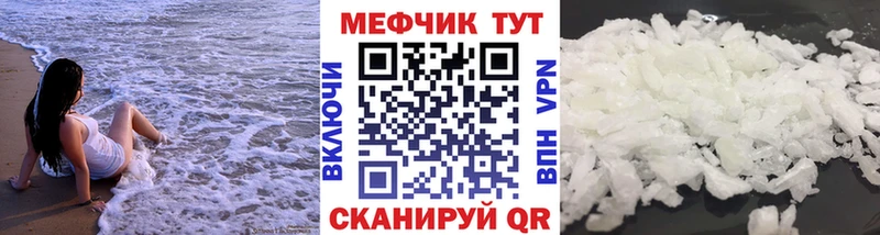 купить закладку  Ликино-Дулёво  Мефедрон кристаллы 