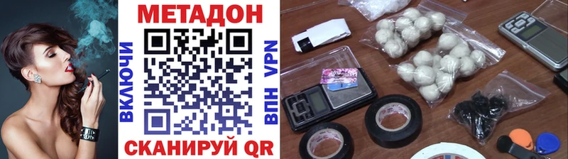 МЕТАДОН мёд  наркошоп  Ликино-Дулёво 