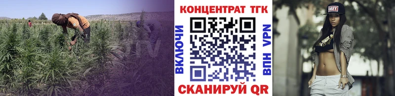 закладка  Ликино-Дулёво  Дистиллят ТГК Wax 